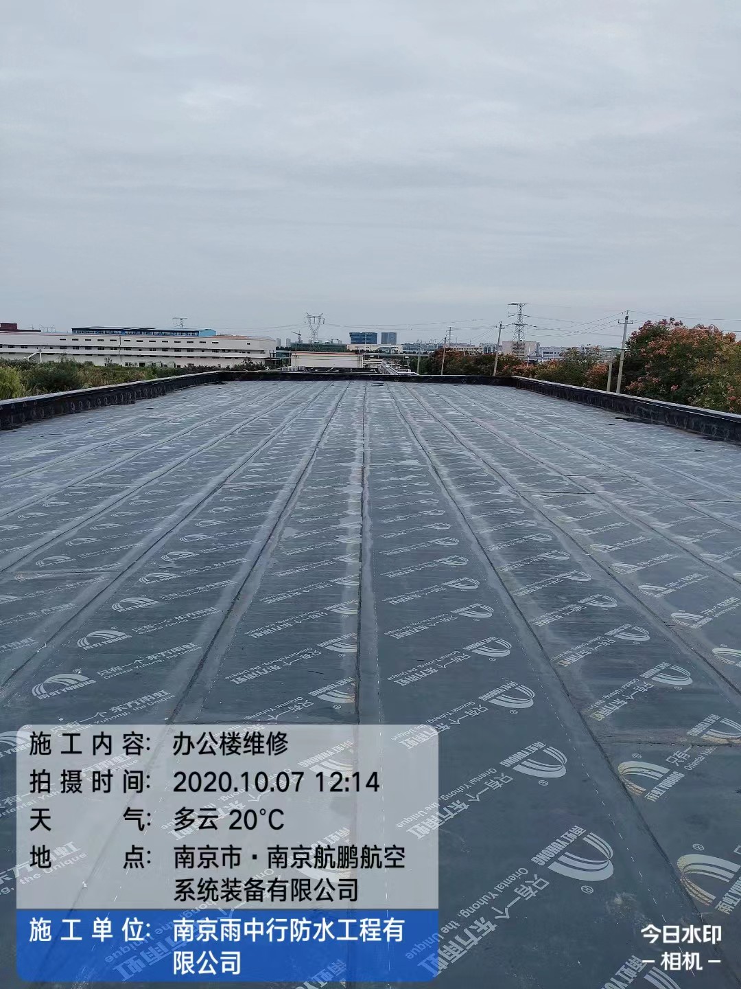 蒋湖农场屋面防水维修公司