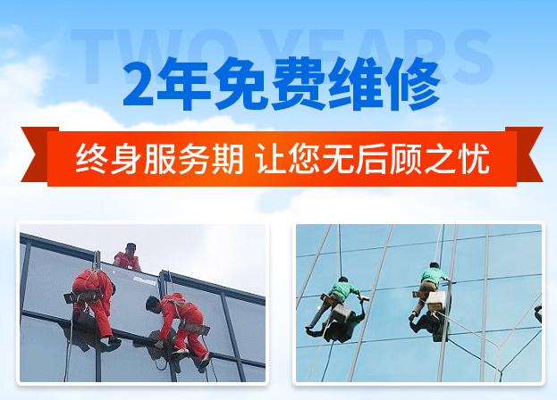 蒋湖农场外墙防水