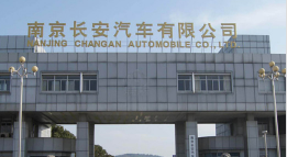 蒋湖农场长安汽车厂钢结构防水防腐工程